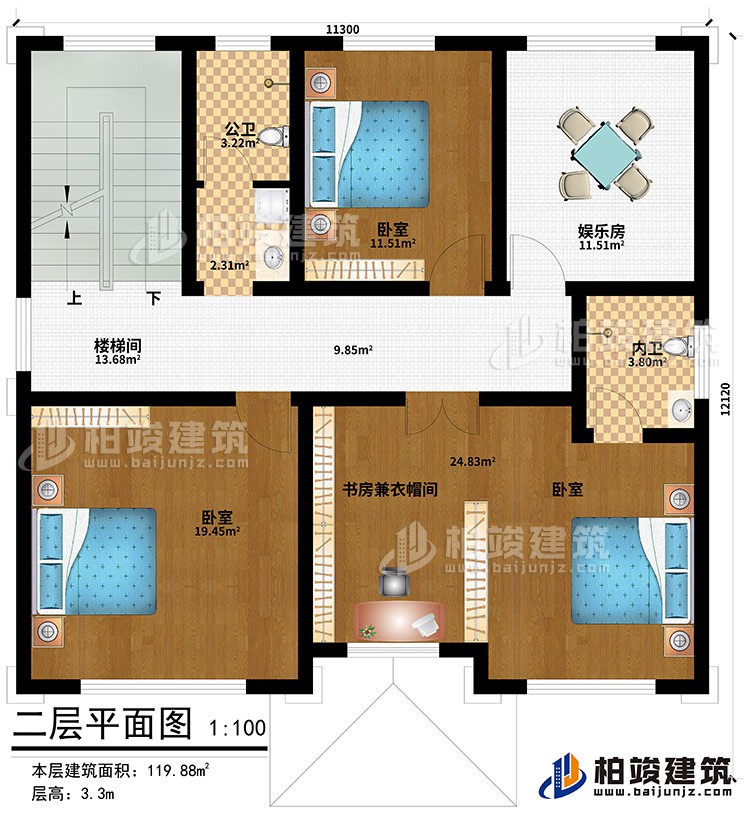 二层：3卧室、书房兼衣帽间、公卫、内卫、楼梯间、娱乐室