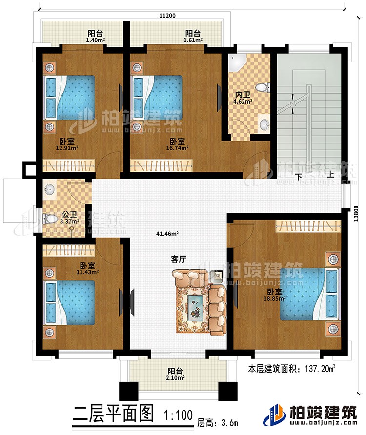 二层：客厅、4卧室、公卫、内卫、3阳台