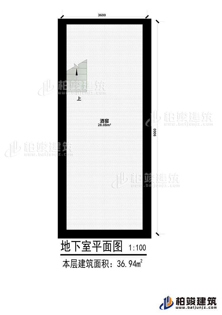 地下室：酒窖